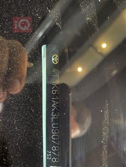 تويوتا كامري